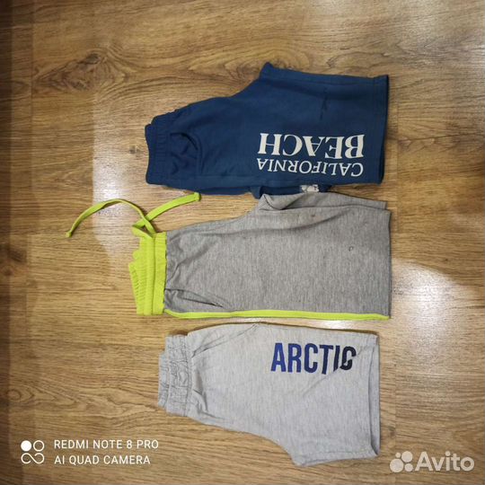 Одежда пакетом