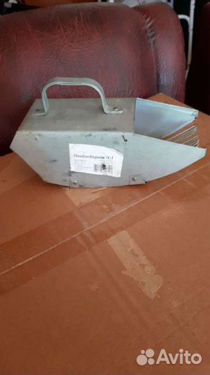 Плодосборник