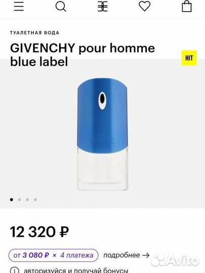 Духи givenchy мужские