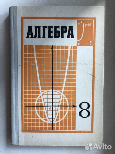 Учебники и пособия для учебы