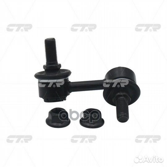 Clkh-16L Стойка стабилизатора перед лев C