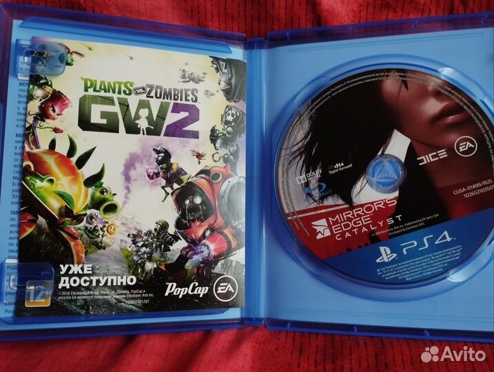 Mirrors Edge Catalyst, PS4