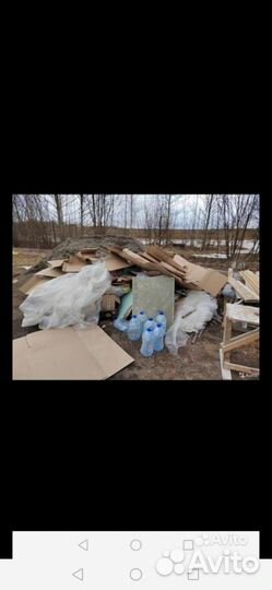 Вывоз мусора