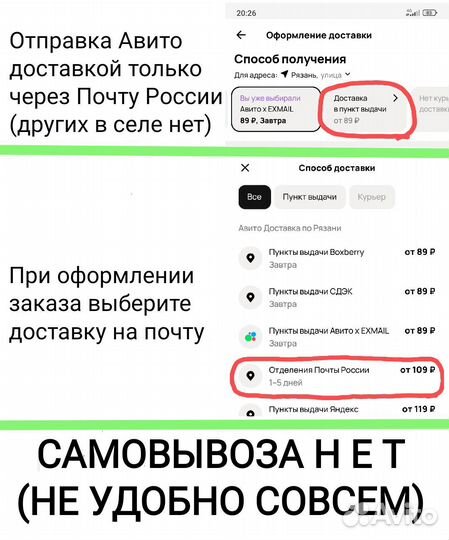 Цепь коленвала мото СССР