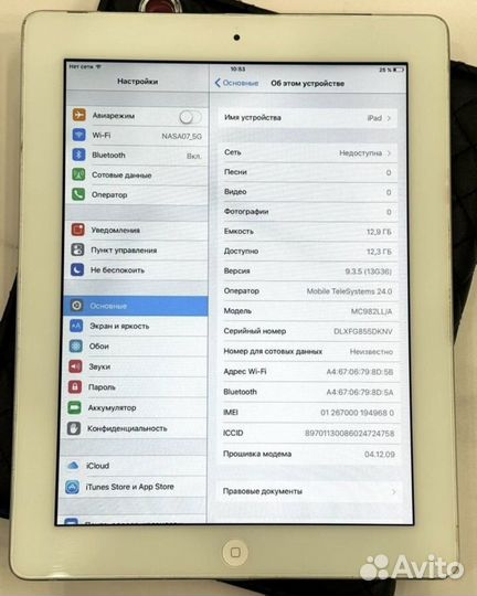 iPad 2