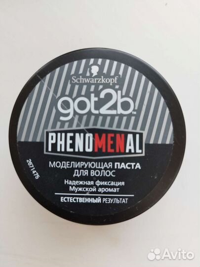 Модел поста для волос Шварцкопф Schwarzkopf