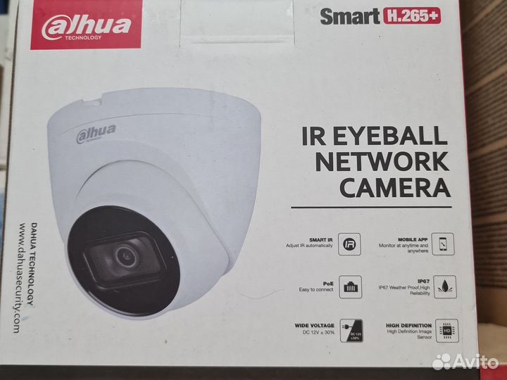 Камера видеонаблюдения уличная ip