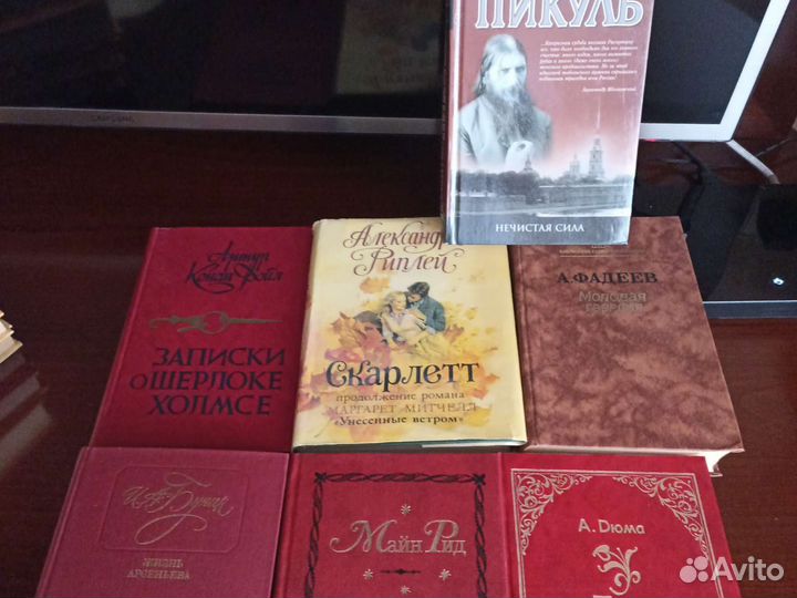 Книги собрание сочинений