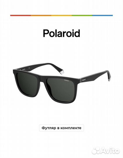 Очки солнцезащитные Polaroid