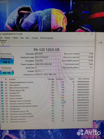 I3/8gb/ssd/hd5570