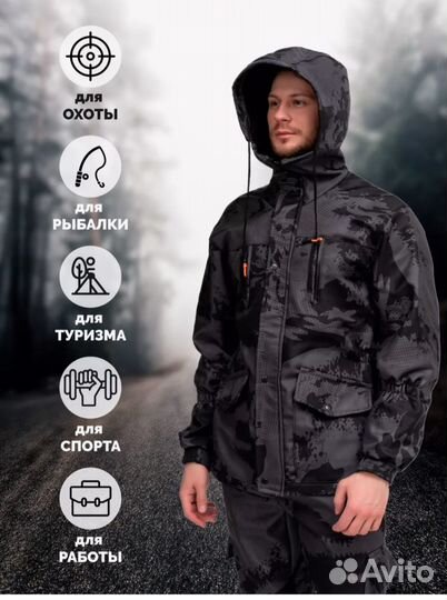 Демисезонный костюм мужской для охоты и рыбалки