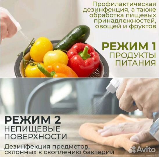 Устройство для производства антисептика