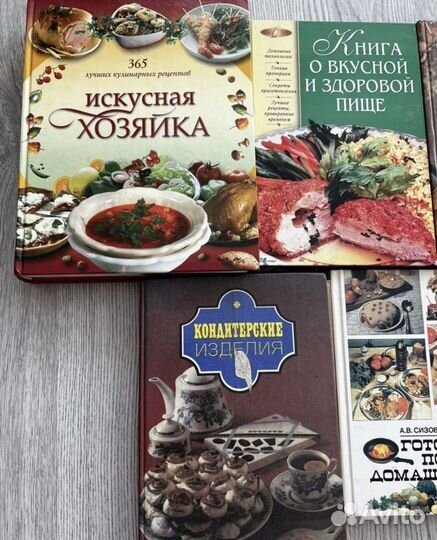 Книги по кулинарии