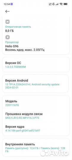 Xiaomi Redmi Note 11 Pro, 8/128 ГБ