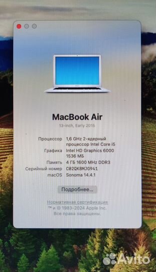 Apple MacBook Air 13 2015