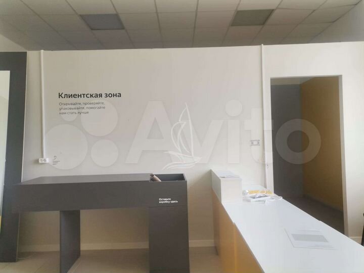 Помещение 39 кв.м на ул. Ульяновых 31