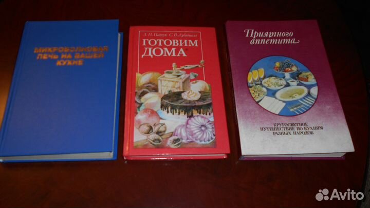 Книги по кулинарии