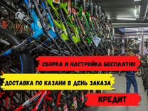 Велосипед горный взрослый новый