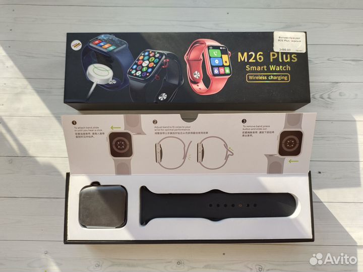 Смарт часы фитнес браслет