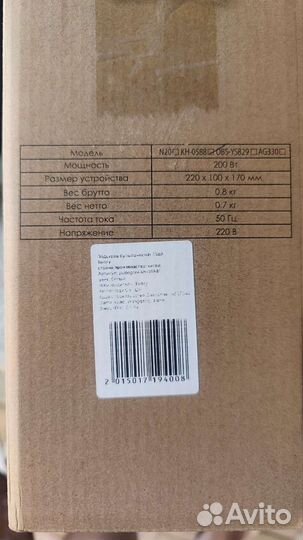 Пароварка (грелка для детских бутылочек)