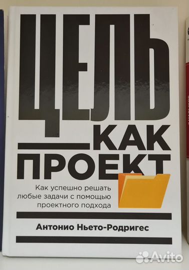 Книги по бизнесу, маркетингу и саморазвитию