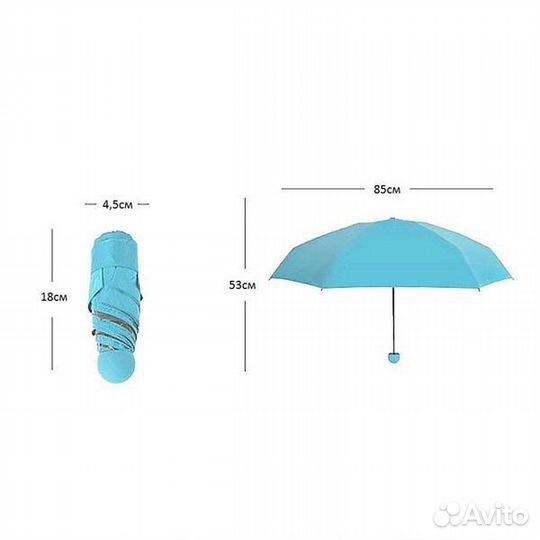 Зонт карманный