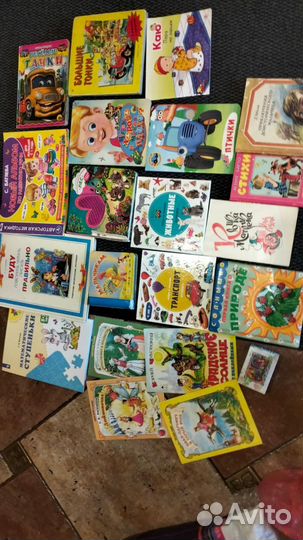Детские книги пакетом