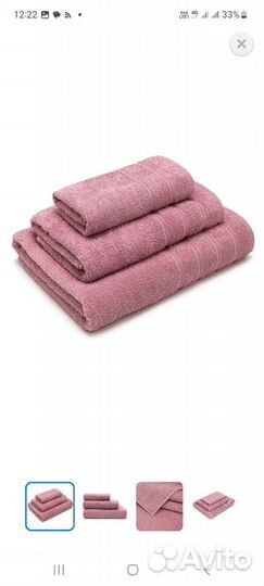 Набор махровых полотенец Новый