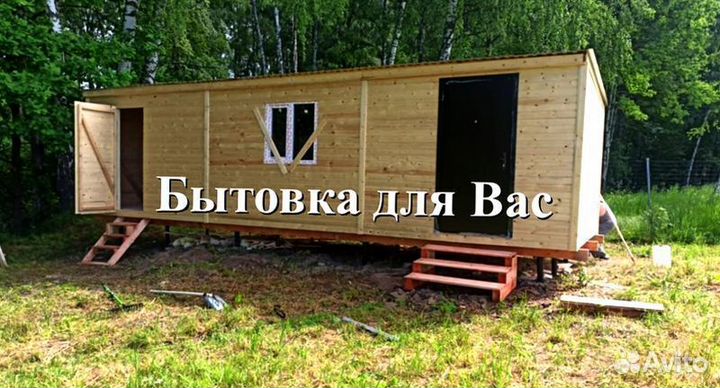 Бытовка с электрикой