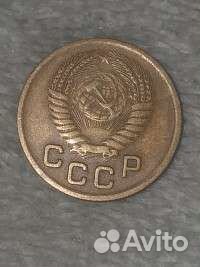 1 копейка 1953 г СССР