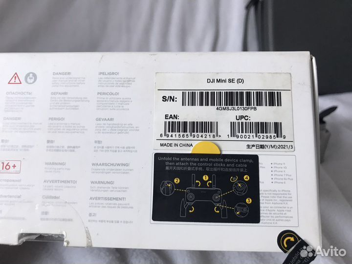 Квадрокоптер DJI mini SE