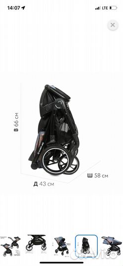 Прогулочная коляска