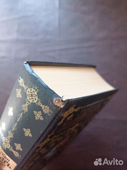 Толковый словарь русского языка 2010г. Р1