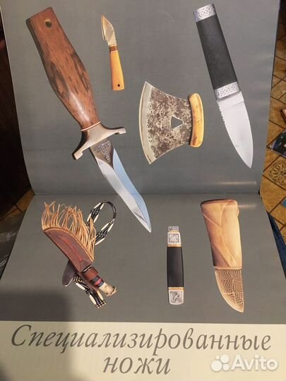 100 легендарных ножей