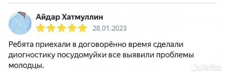 Ремонт стиральных машин и ремонт духовых шкафов