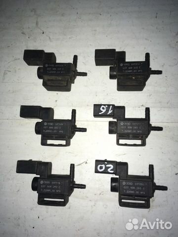 Клапан Электромагнитный 037906283С