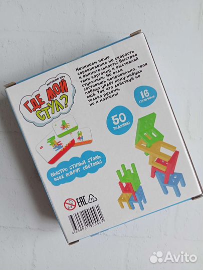 Настольные игры новые 4+ пакетом