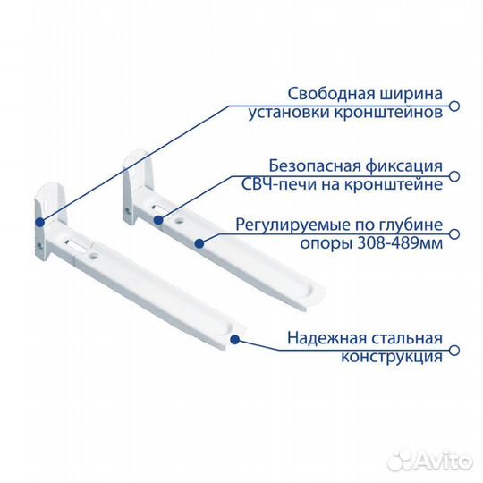 Кронштейн для свч Kromax micro-6w white