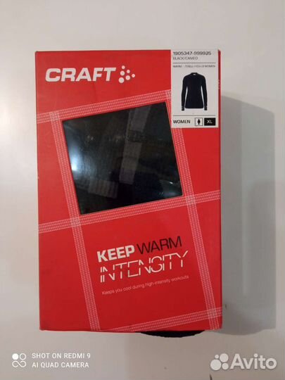 Craft warm intensity 1905347/1905352/1905349