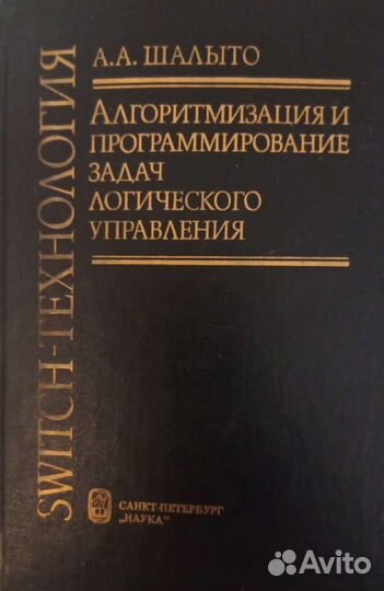 Проектирование аналоовых интегральных схем