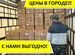Электромобиль для малышей 1-6 лет купить в Чебоксарах по низкой цене ...