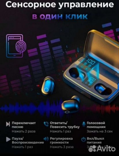 Беспроводные наушники, новые, 1шт