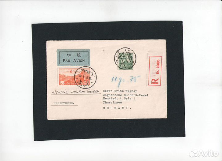 Конверт 3 Авиа почта Китай Шанхай в Германию 1933