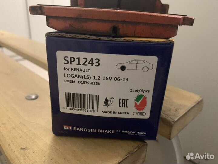 Колодки на chevrolet cruze