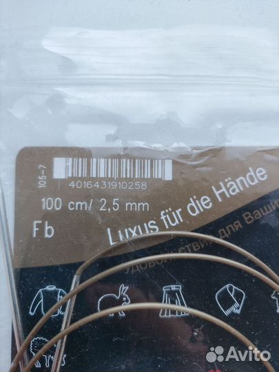 Спицы для вязания addi pony