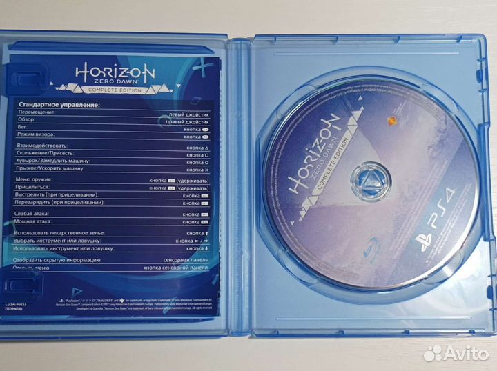 Horizon zero dawn ps4