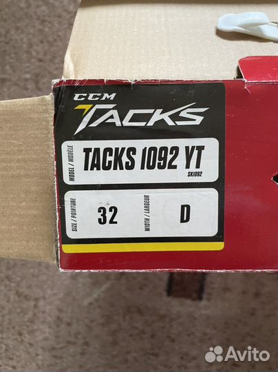 Коньки хоккейные ссм