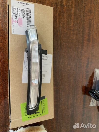 Повторитель поворота в зеркало skoda a5