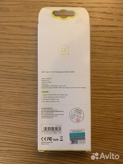 Кабель USB Type C 1м Usams