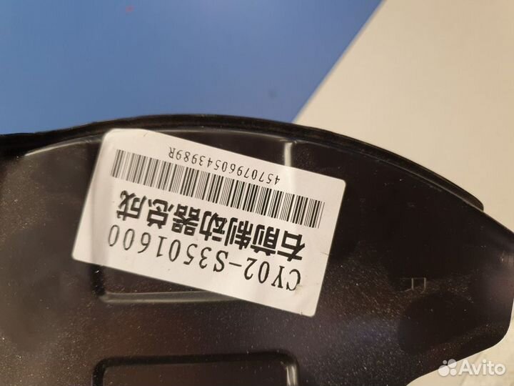 Пыльник тормозного диска Lifan X60 2012